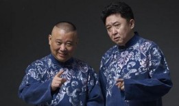 郭德纲生日爆料视频大全,独家爆料视频大全