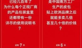 员工爆料视频文案范文简短,揭露职场真相