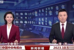 今日新鲜爆料新闻联播内容,揭秘今日新鲜爆料