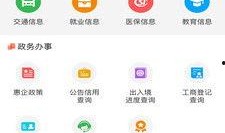 新闻爆料程序包括,如何高效获取与传播信息