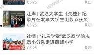 九柒最新爆料新闻视频在线观看,揭秘新闻视频背后的精彩瞬间