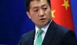 军需爆料最新消息新闻联播