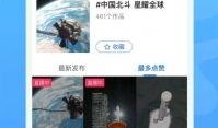 今日热点爆料短视频,短视频爆料背后的真相