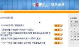 今日新鲜爆料新闻联播内容,揭秘今日新鲜爆料