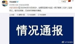 劲家庄员工爆料案例视频,揭秘食品行业黑幕，真相令人震惊！