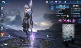 大盗爆料马超皮肤视频下载,马超皮肤视频独家下载，精彩瞬间一网打尽！