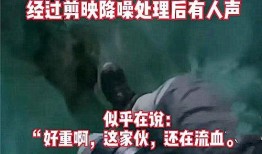 爆料赤峰痞老板事件视频,视频揭露惊人内幕