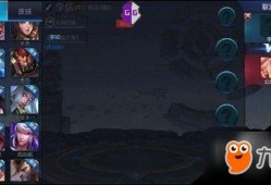 李信 最新皮肤爆料视频,炫酷特效，带你领略东方战神风采