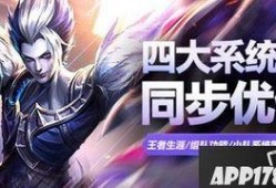 了解王者最新爆料的网站,神秘新英雄即将登场，游戏玩法大革新揭秘！