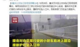 小张爆料重庆疫情视频