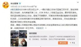 小张爆料重庆疫情视频