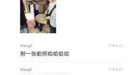 爆料李小璐视频事件真相,真相与误解的交织
