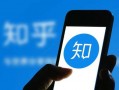 知乎老中医爆料新闻视频,知乎老中医爆料新闻视频背后的真相与启示
