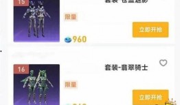 和平小店最新爆料信息,最新爆料信息大曝光！