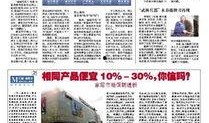 海峡导报大厦门爆料视频,大厦门爆料视频背后的真相