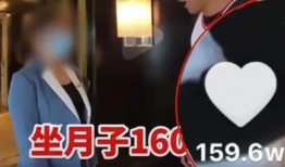 炫富主播现场爆料视频,奢华生活背后的惊人真相