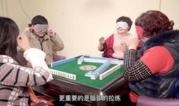 网红打麻将吃瓜视频大全