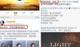 娱乐资源爆料,明星幕后故事大揭秘
