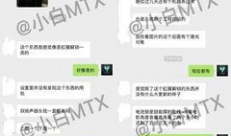 官方发布的视频还算爆料吗,算不算爆料，真相揭晓