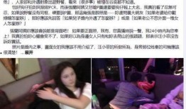 狗仔爆料张颖颖视频播放,张颖颖私密视频引发热议
