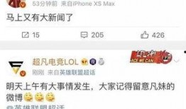 有重大新闻跟谁爆料,重大新闻背后的神秘爆料者