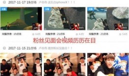 渣男爆料直播视频大全最新,揭秘渣男爆料视频大全背后的真相与内幕