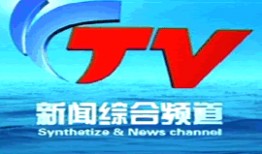 烟台电视台新闻爆料电话