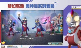 香肠派对15级爆料视频,全新内容与玩法大曝光