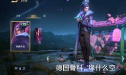 aov先行服最新爆料,揭秘游戏新玩法与神秘更新内容