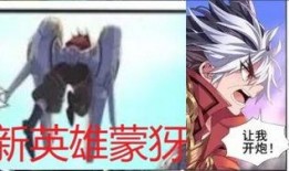 东方镜再爆料视频,揭秘神秘事件背后惊人真相