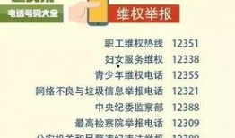 宾阳新闻爆料电话号码,揭秘本地民生动态，倾听民声心声