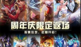 王者新皮肤爆料最新皮肤返场,新皮肤爆料与经典皮肤返场盛况揭晓