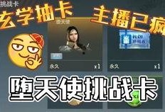 枪战王者堕天使最新爆料,神秘新角色首曝，暗黑势力崛起！