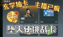 枪战王者堕天使最新爆料,神秘新角色首曝，暗黑势力崛起！