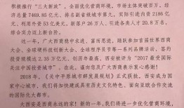 西安晚安爆料最新消息,最新动态揭秘，揭秘西安最新热点事件！