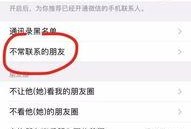 微信最新爆料,揭秘社交巨头背后的秘密与未来趋势”