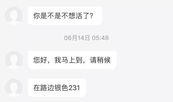重庆王先生最新爆料完整,揭秘某神秘事件背后惊人真相