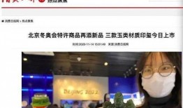 河北电台爆料新闻直播视频,最新爆料新闻事件深度解析