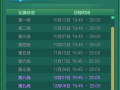 道具 娱乐爆料怎么做好,打造爆款内容的秘诀解析