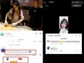 小绵羊最新爆料,揭秘娱乐圈不为人知的秘密