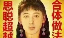 天仙男友娱乐圈爆料,天仙男友的真实身份与情感纠葛