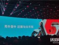 九号E系列新品最新爆料,颠覆出行体验，智能电动两轮车新篇章即将开启