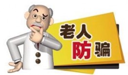 热点爆料善待老人视频,关爱老人，共筑和谐社会