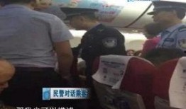 4月份旅客爆料事件视频,惊现机场不文明事件视频曝光