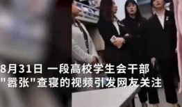 中山爆料渣男事件视频,视频揭露惊人真相，网友热议不断