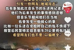 南阳迷笛爆料最新消息,音乐盛宴即将启幕，精彩阵容抢先看！