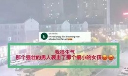 外媒爆料唐山天气网新闻,外媒爆料最新气象动态