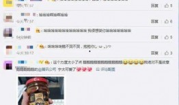 qq吃瓜爆料免费最新免费,QQ吃瓜爆料免费最新动态，带你领略网络热点风云