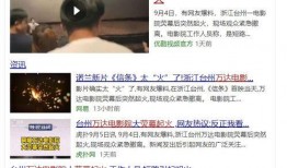舅舅们最新爆料,家族秘闻大公开！”
