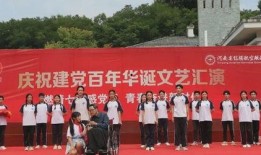 信阳新学校爆料视频,揭秘校园设施与教学环境大曝光